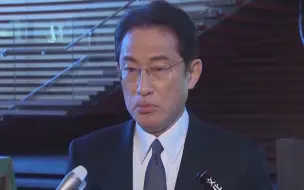 Download Video: 管姚：日本首相要在香会出演“印太首席马仔”？