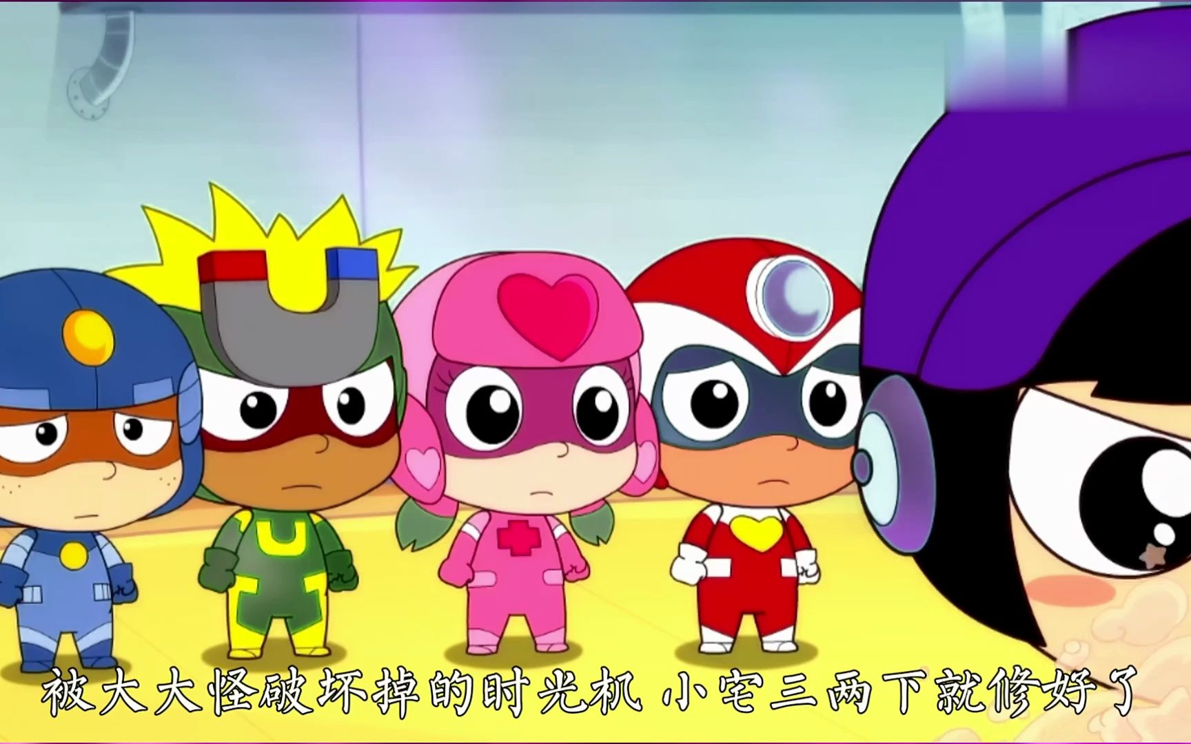 未来的星星球遇到危险,五超人只能含泪与小宅告别