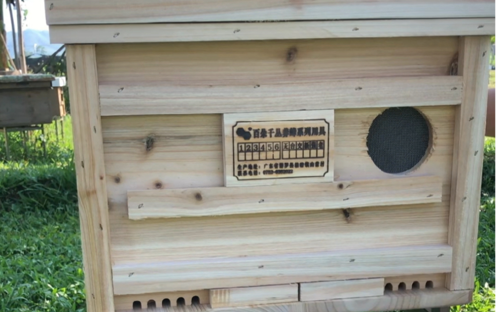 百朵千丛品牌多功能十框箱,可饲养双王的一款多功能蜂箱!