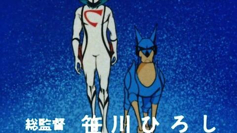 新造人间 Casshern Op Ed たたかえ キャシャーン おれは新造人間 19 哔哩哔哩 Bilibili