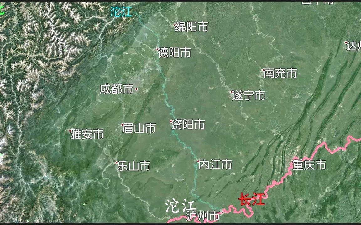 最美家乡河沱江,从雪山源头到长江的全旅程哔哩哔哩bilibili