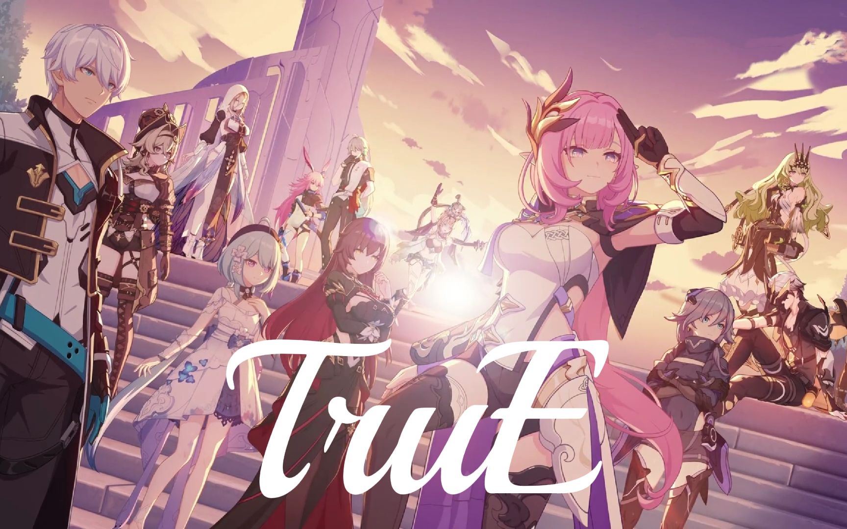 [图]【崩坏三】TruE | （雅思懒歹）绝美女声二重唱