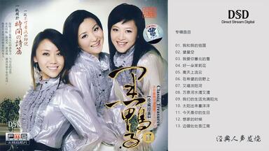 HI-FI经典珍藏】毛不易《平凡的一天》专辑[WAV+CUE] 2CD--白金唱片系列
