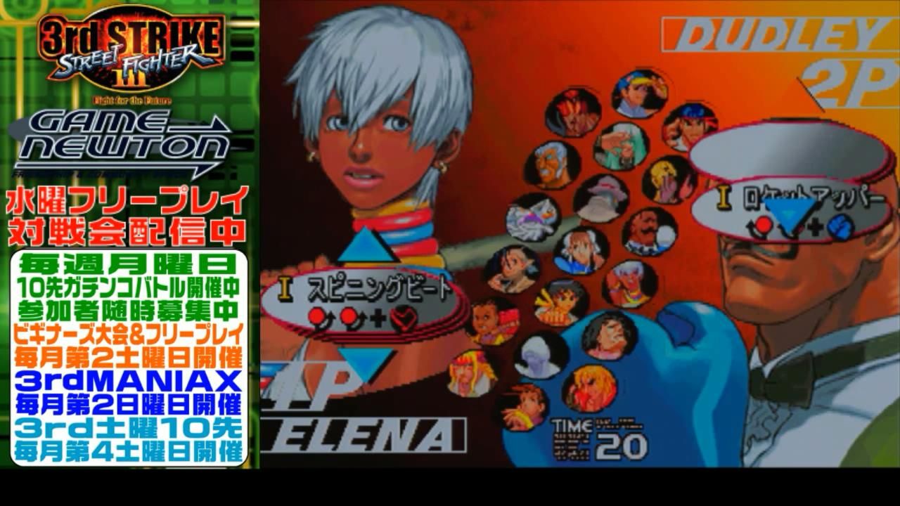 《街头霸王33》东京牛顿店铺(ikego大战f)2019年12月4日