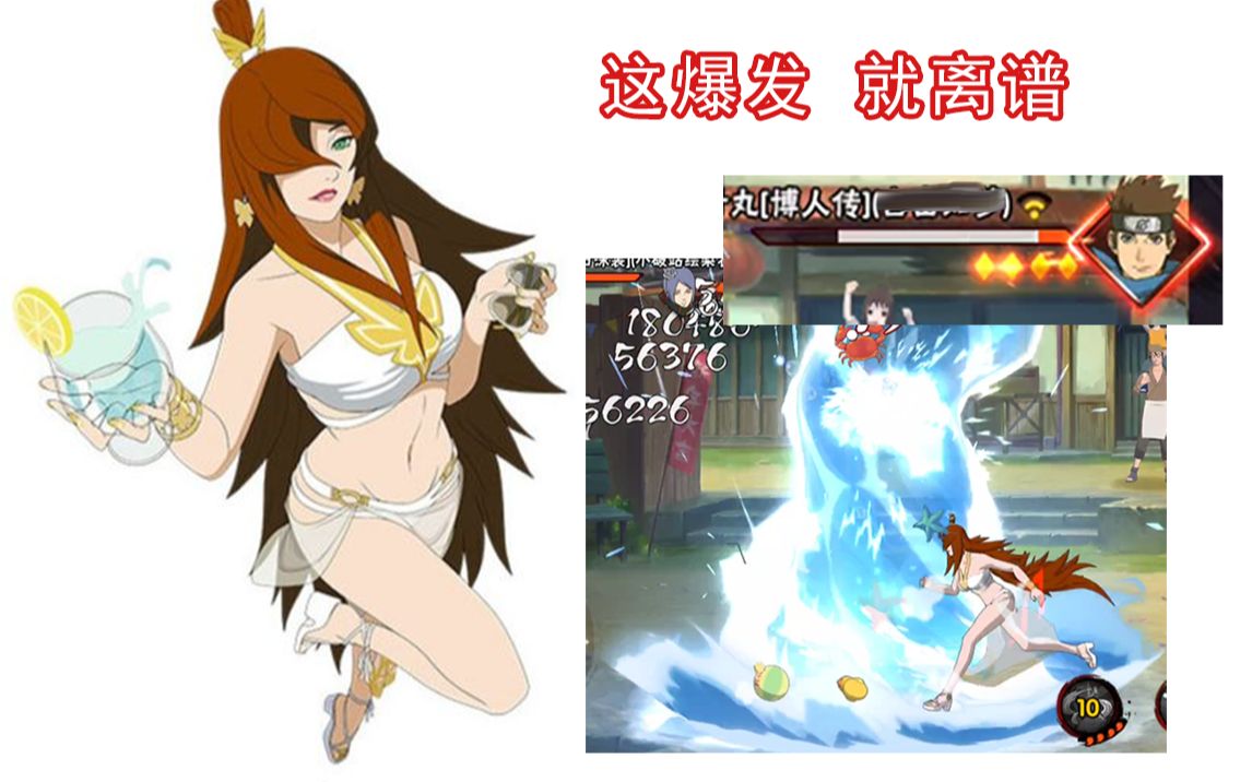 泳装照美冥bug双倍水龙卷伤害