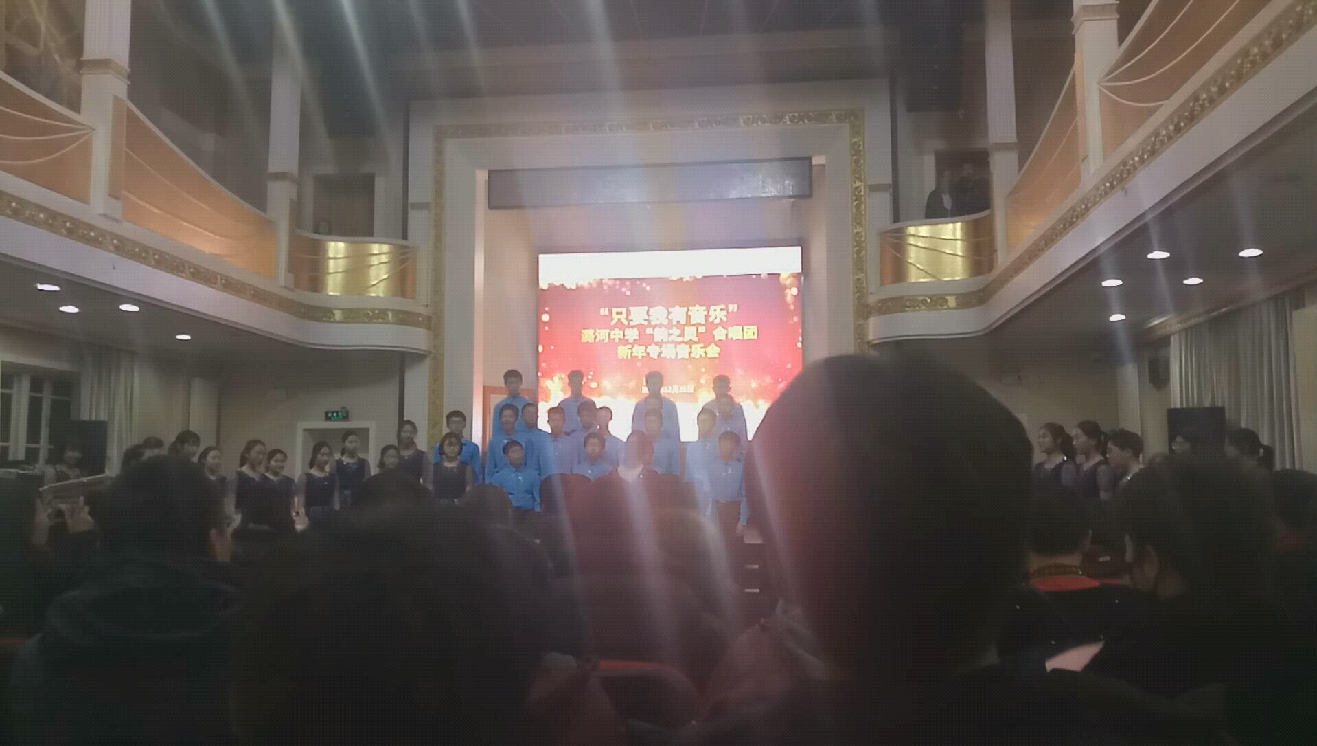 [图]潞河中学韵之灵初中合唱团——新年音乐会——《come to the music》