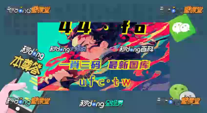 8.17分钟了解王中王一肖一特一中一百度
