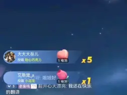 Download Video: 【0519直播录屏】第一部分：与时俱进，再次解读双生火焰。这一趴很精彩。推荐给大家。