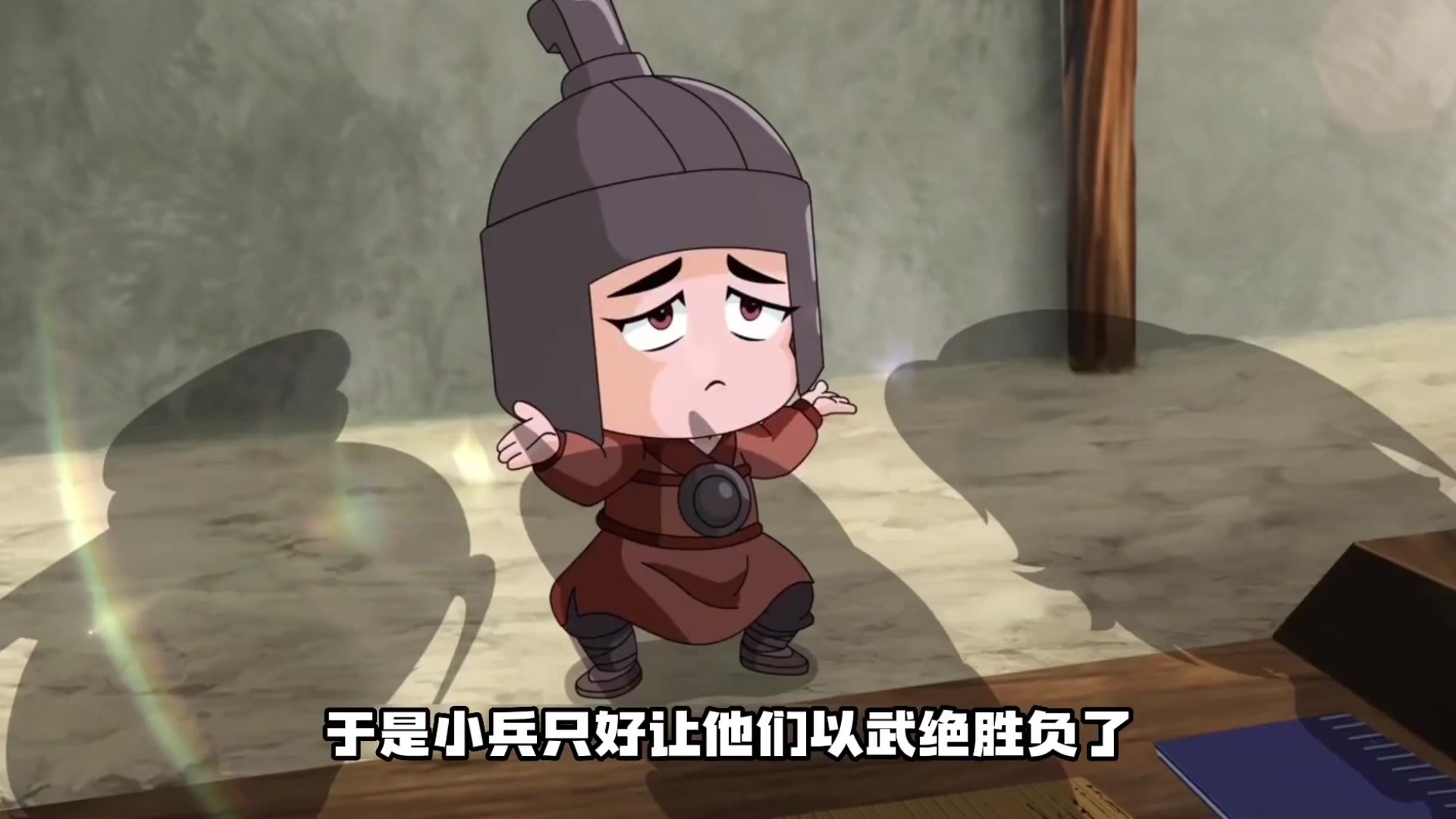 搞笑三国:张角自称黄天,带领黄巾军起义,刘关张被捕入狱