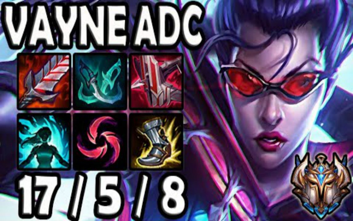 【韩服高端】薇恩vs卡莎adc lol challenger korea patch 11.