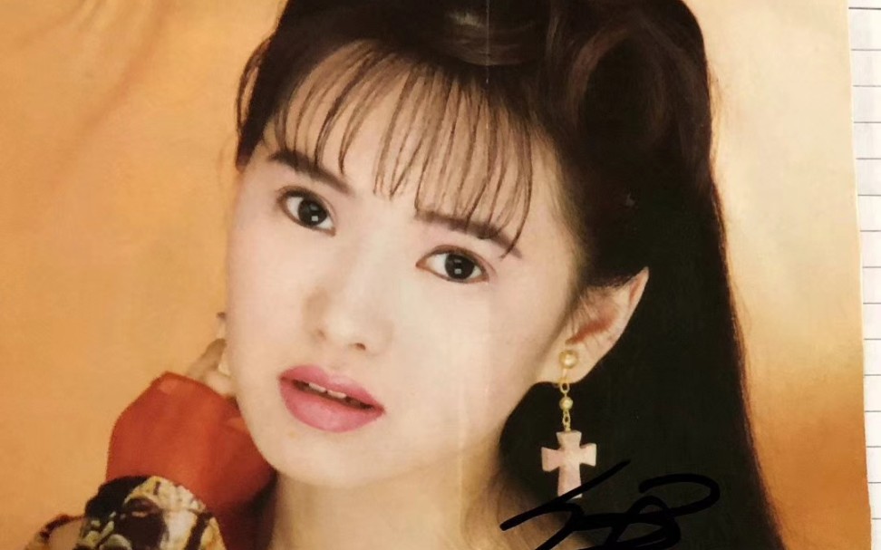 乘风破浪的姐姐伊能静早期mv合集19871996更新完毕