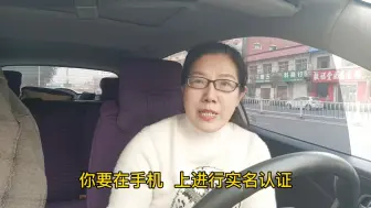 Video herunterladen: 身份证不能证明自己的身份？看七十岁老大爷如何回怼，太霸气了