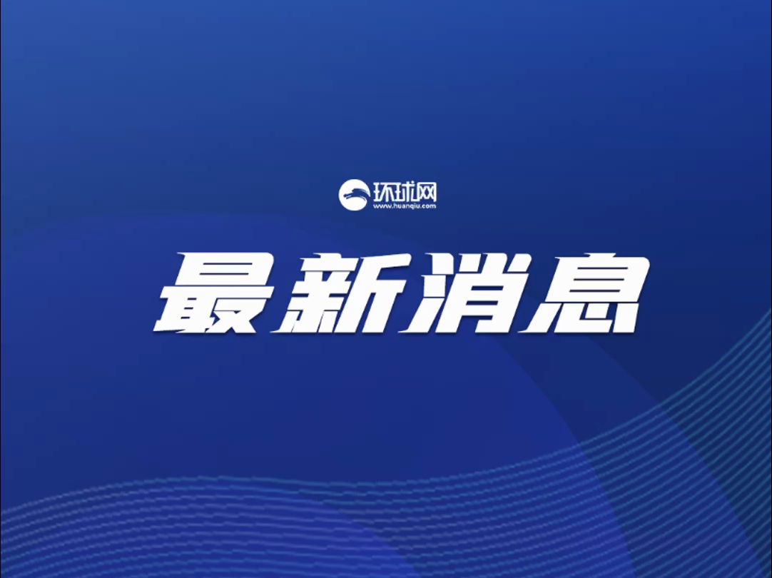 今年起退休人员基本养老金上调3%哔哩哔哩bilibili