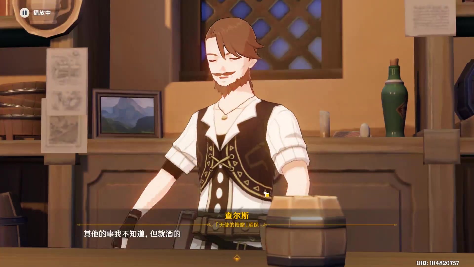 任务【拾枝者·戴因斯布雷】全流程