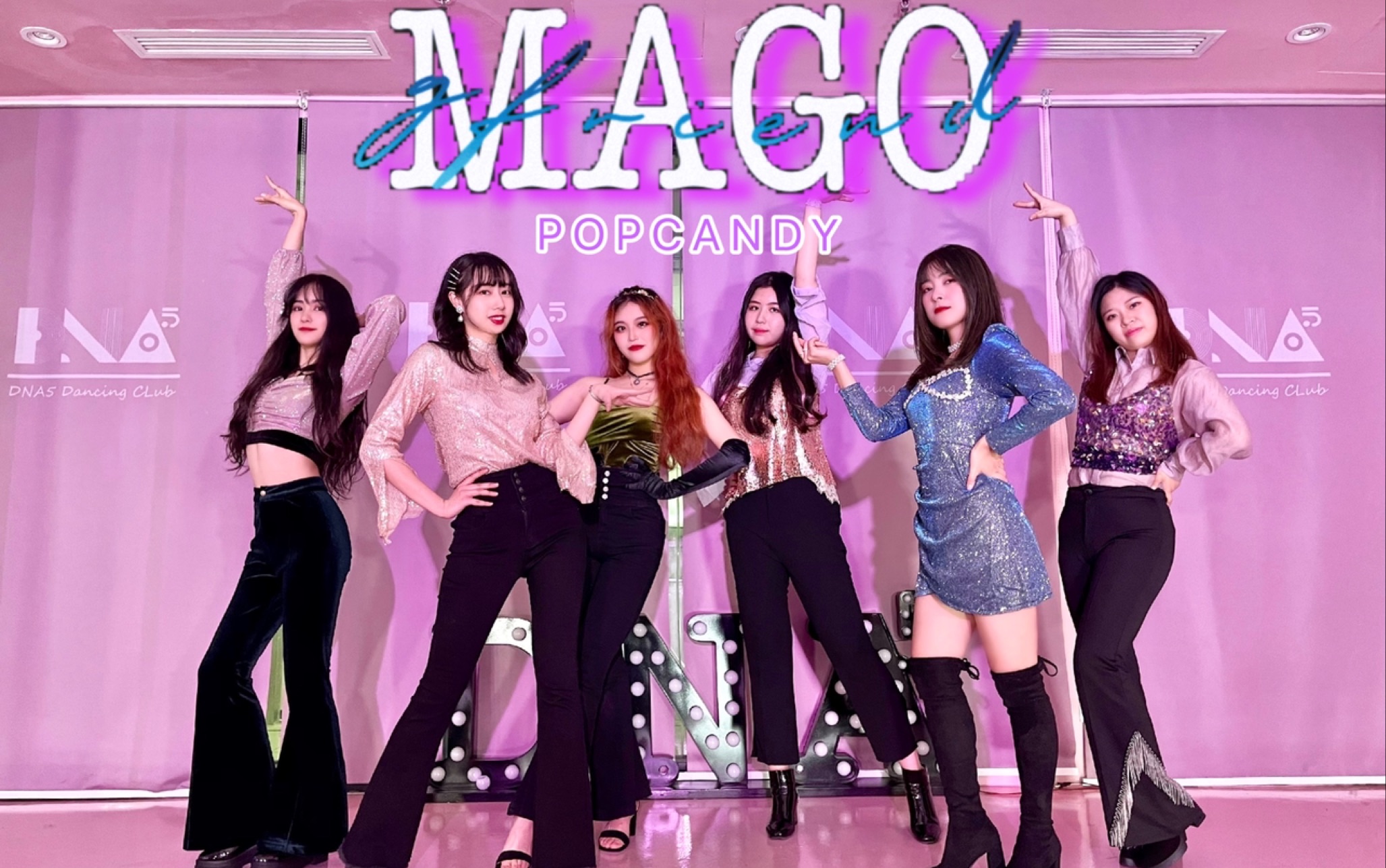 [图]【POPCANDY】复古disco旋律GFRIEND《MAGO》全曲翻跳，一起来舞池里尽情舞动起来