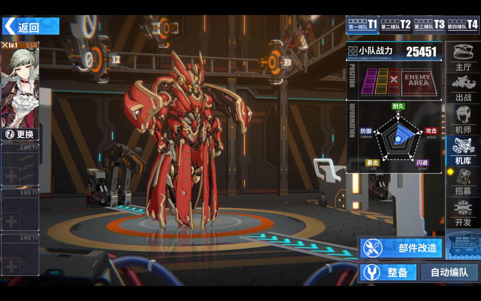 【重装战姬】菖蒲专属机战斗展示(未激活)