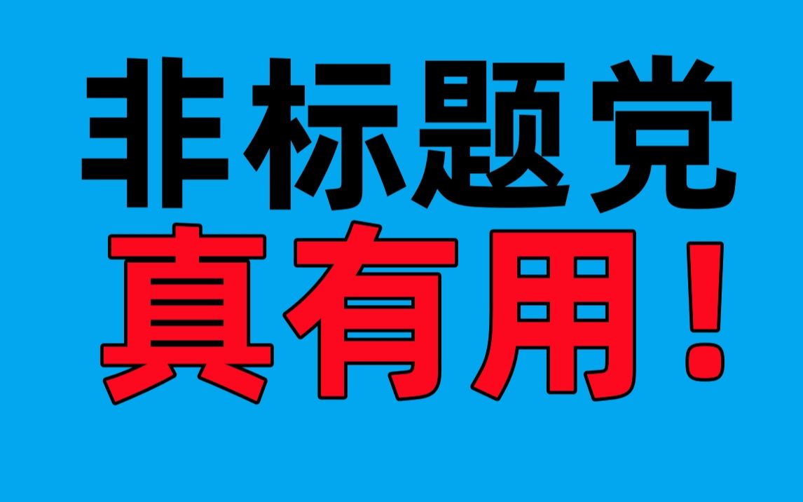 全面彻底解决显卡啸叫声的方法,再也不啸叫了哔哩哔哩bilibili