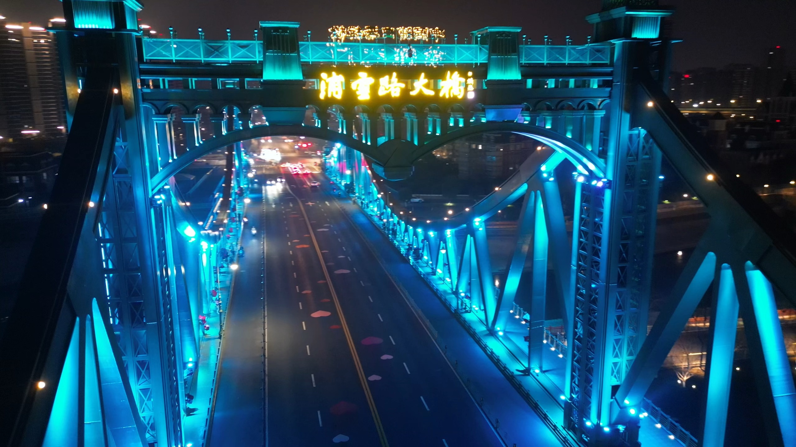 中国浦口马拉松终点浦云路大桥 #夜景 #点亮城市之光 #浦口马拉松