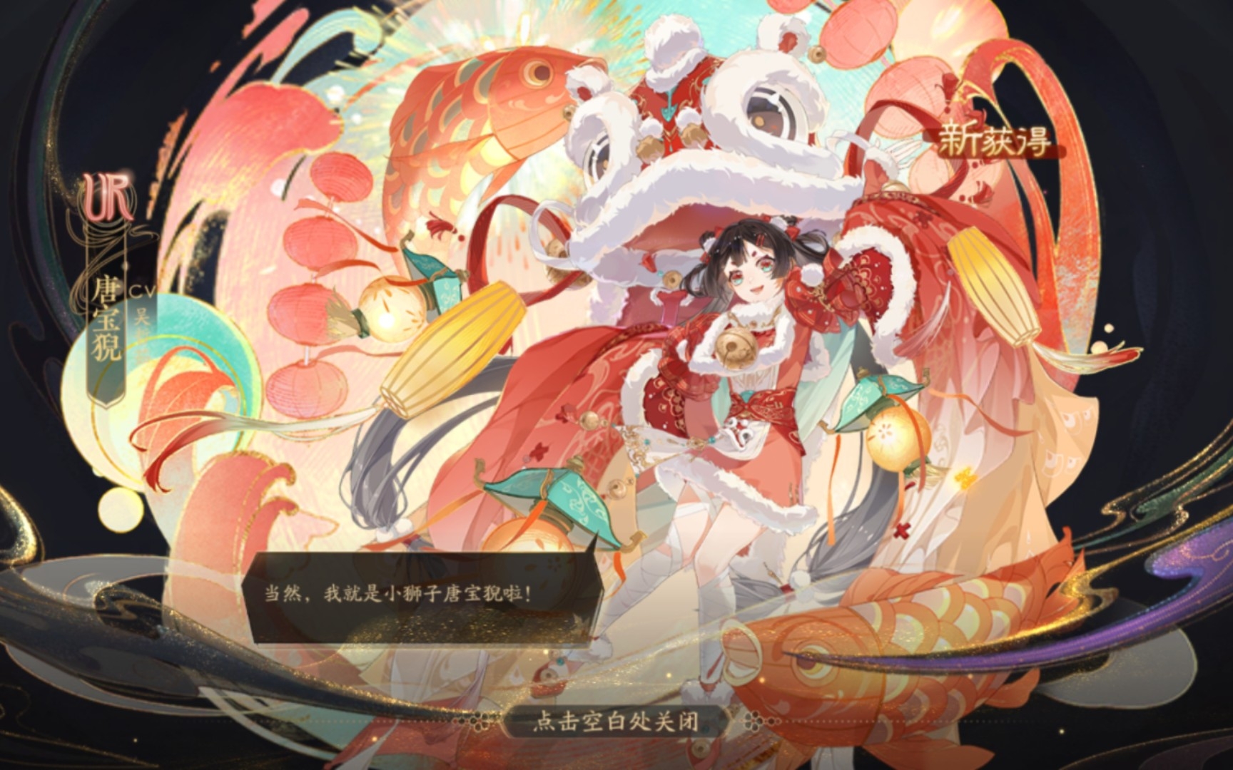 【花亦山心之月】抽个新年卡池