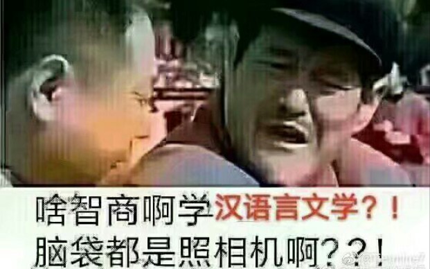 [图]学一些图文の语言弔汉