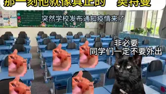 那一刻他就像真正的＂奥特曼＂
