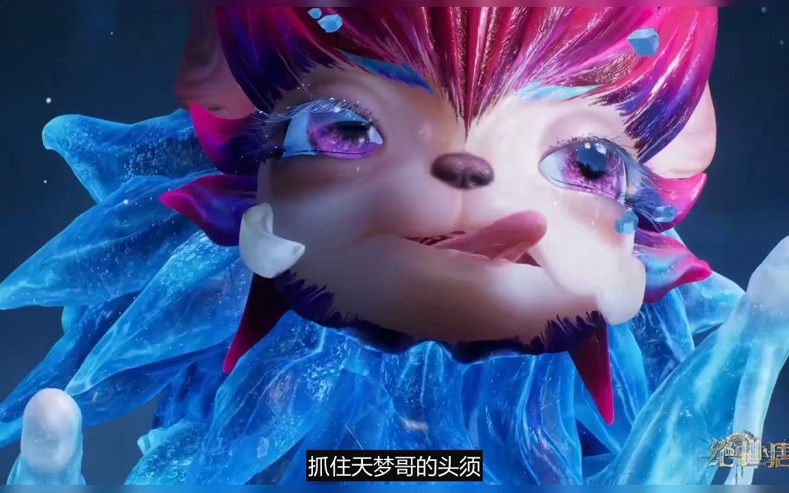 斗破苍穹帮斗罗二宣传,偷跑霍雨浩天梦哥情报,网友:不怕挨骂吗