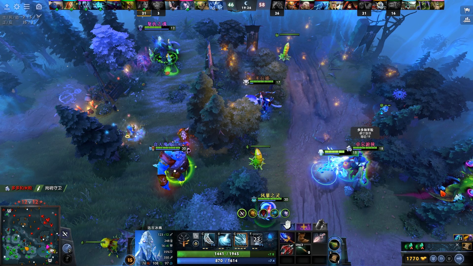 dota2游戏12v12地图rpg 冰魂前期很惨 后面起来了