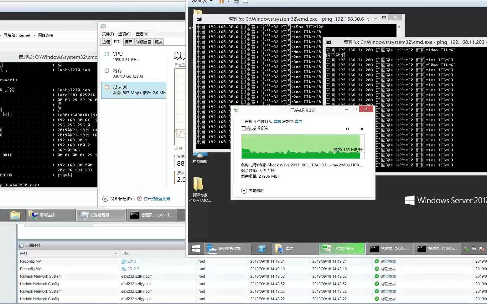 ESXI6.7虚拟机配置LACP静态汇聚端口网络负载均衡分流哔哩哔哩bilibili