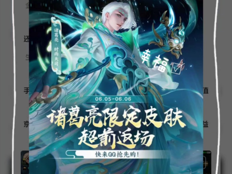 诸葛亮时雨天司最后一次直售返厂想要的小伙伴要抓紧了