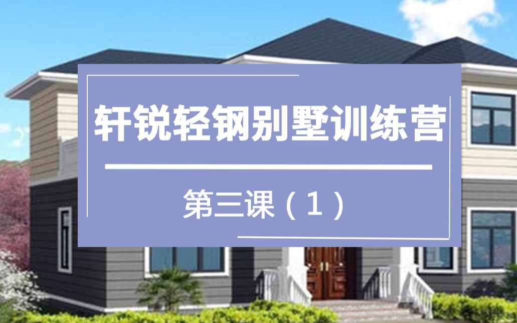 多宝体育- 多宝体育官网- APP下载轻钢别墅造价预算表最新版（轻钢房屋造价多少一平）（房屋一般多少钱）