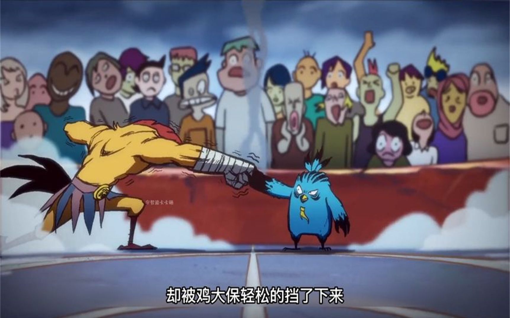 伍六七番外3:鸡大保打败山鸡王 成功进阶鸡中霸王!