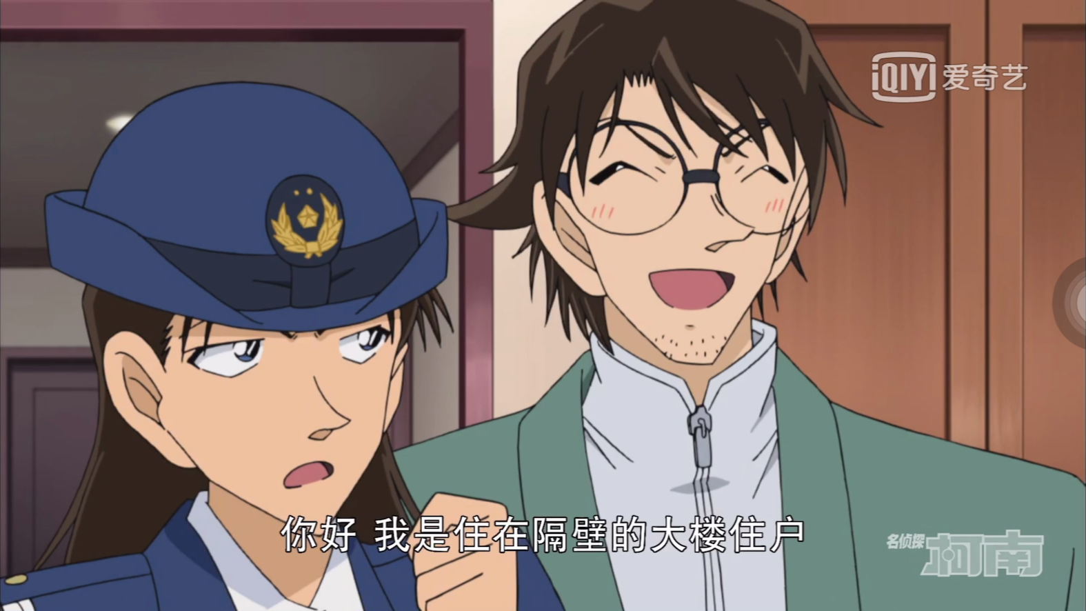 名侦探柯南又一名主线人物出场— —羽田秀吉