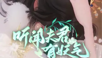 只要你跟了我，我把一千两都给你#逆水寒