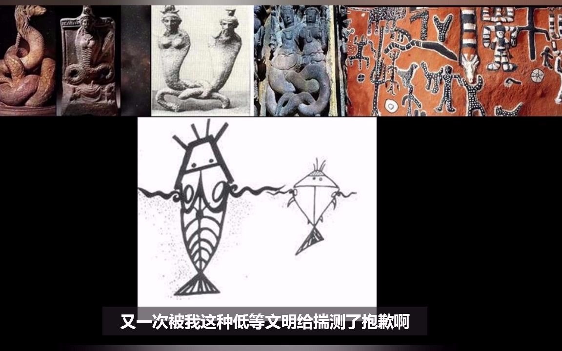 [图]天狼星三部曲（完结篇）天狼星人离开地球了吗？诺母是外星人吗？外星人就在地球上吗？