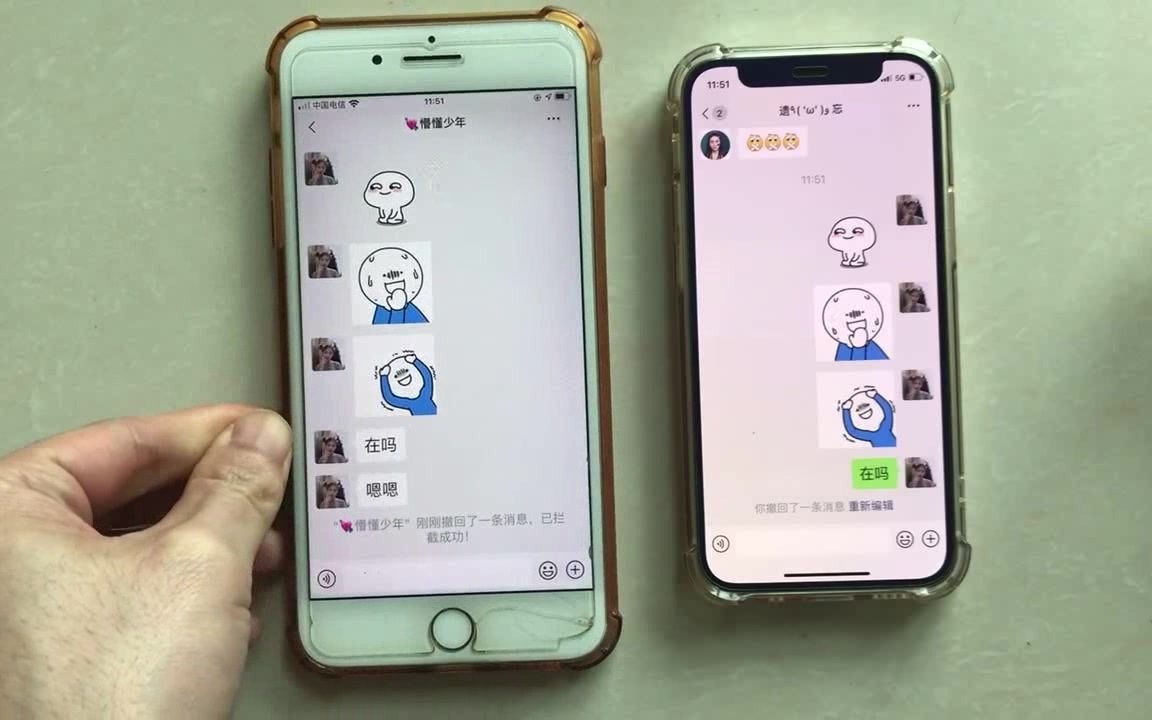 微信怎么隐藏好友?赶紧学习一下哔哩哔哩bilibili