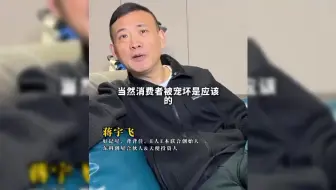 都在埋怨电商把实体搞死了，现在电商自己也倒了，问题就不简单了，这样下去很糟糕