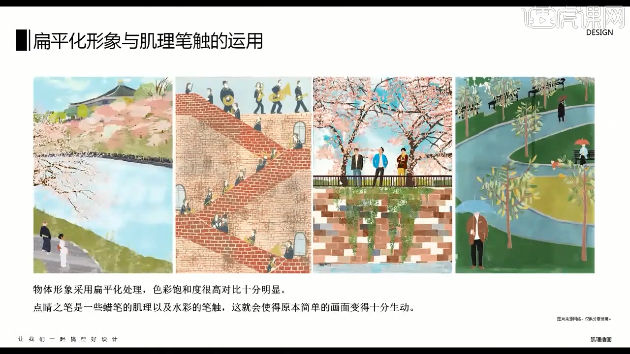 绘画 画笔运用技巧哔哩哔哩bilibili