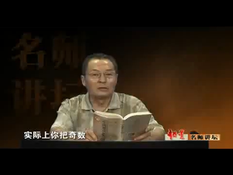 中国历史文选085《汉书ⷨ‰𚦖‡志序》哔哩哔哩bilibili