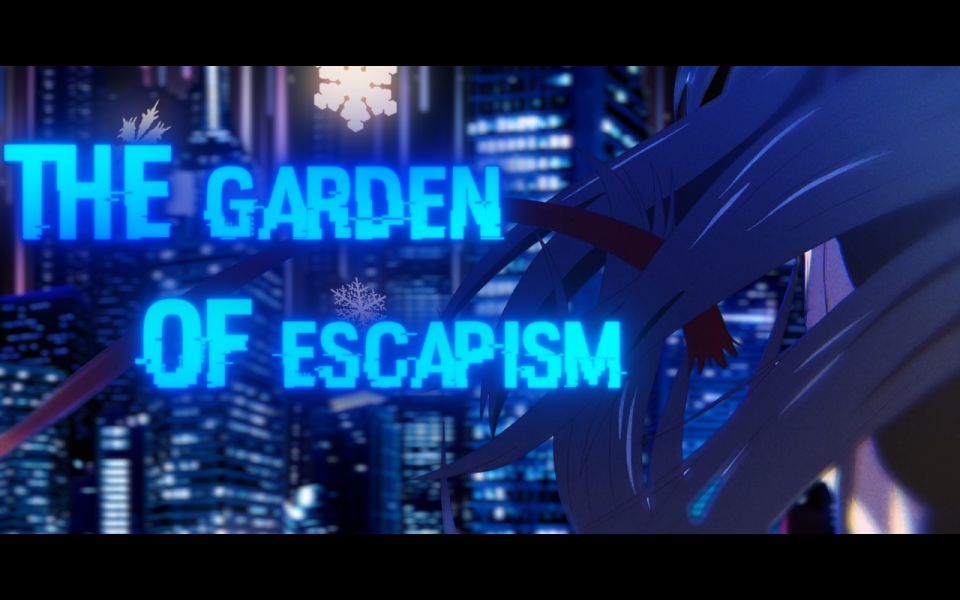 [图]The Garden Of Escapism - 逃避现实的花园 // AMV