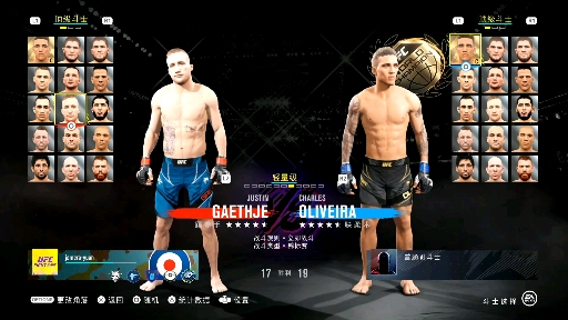 ufc274盖奇的逆袭哔哩哔哩bilibili