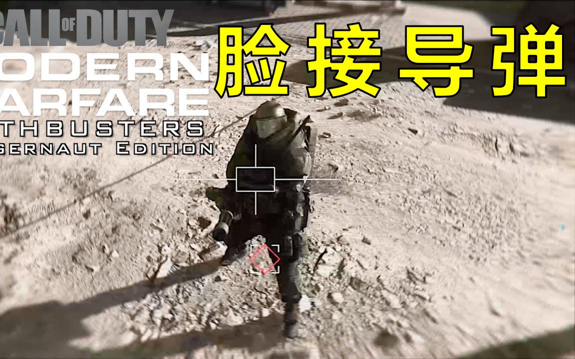 人形高达cod16巨力战甲挨打测试