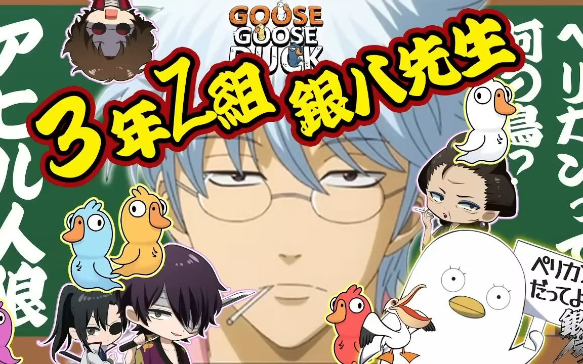 【銀八先生/生放】3年z組60銀八先生60迷你立绘也换新了63【声