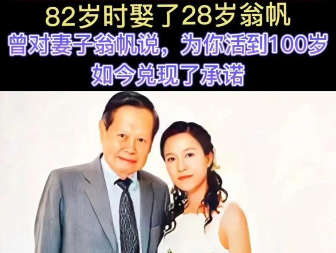 1995年,杨振宁和两任妻子同框的合影:翁帆(19岁),杨振宁(73岁),杜致礼(68岁),让杨振宁和翁帆因此结缘𐟎Ž哔哩哔哩bilibili