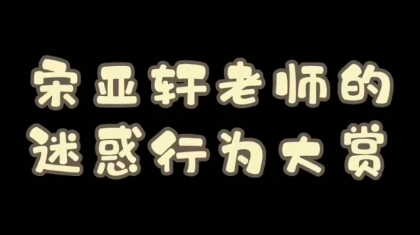 表情逐渐马化,性格逐渐贺化,笑声逐渐轩化哔哩哔哩bilibili