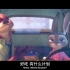 《疯狂动物城》2人 1男1女 中文配音 视频素材 消音素材（17）