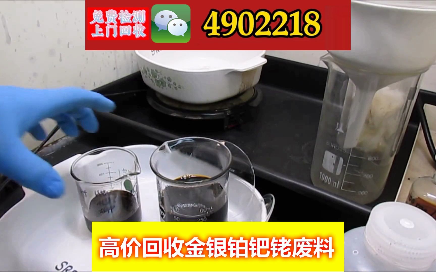 陕西钯碳回收价格报价,钯碳回收最新价格查询哔哩哔哩bilibili