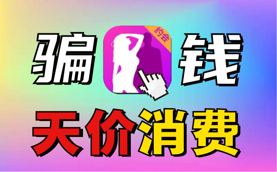 5000元/小时天价私人影院,进门让我充值1万!?