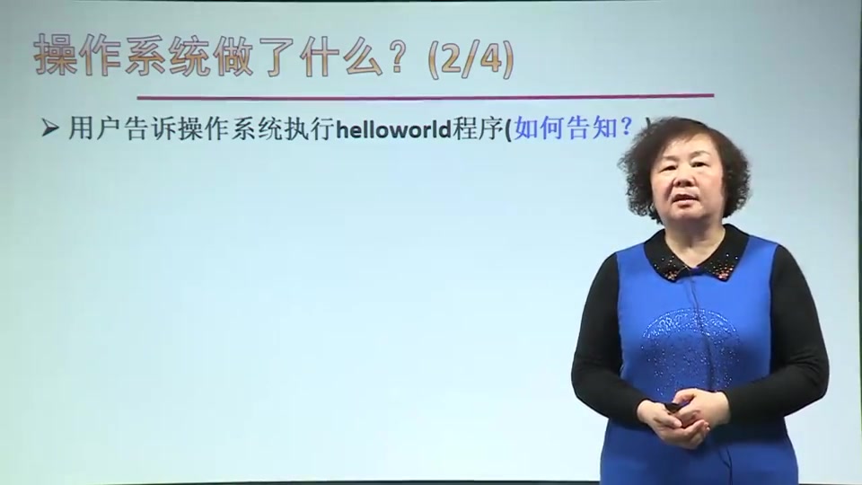 [图][2015 SP] 北京大学 Principles of Operating System 操作系统原理 by 陈向群