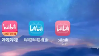 时差党神器 突破bilibili 地区限制的chrome插件 Unblock Bilibili 哔哩哔哩 Bilibili