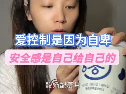 Télécharger la video: 内心深处是自信的人 不会控制自己 更不会控制别人 懂得顺其自然 无为而治